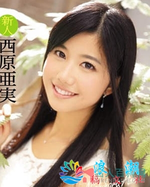 西原亚实个人资料_作品写真-展庭百科汇