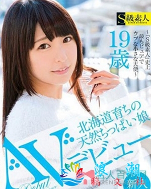 穗波雏子个人资料_作品写真-展庭百科汇