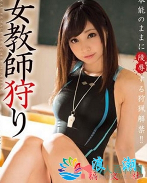 相野美羽个人资料_作品写真-展庭社集故事
