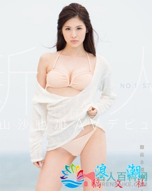 青山沙也加个人资料_图片_作品番剧_三围近况_日本名人介绍