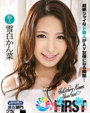 雪白柑菜个人介绍-展庭百科汇