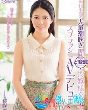 姬咲莉莉亚个人介绍-展庭百科汇