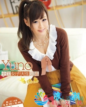 白井由美子个人介绍-展庭百科汇