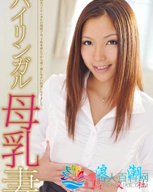 北原树里个人介绍-展庭百科汇