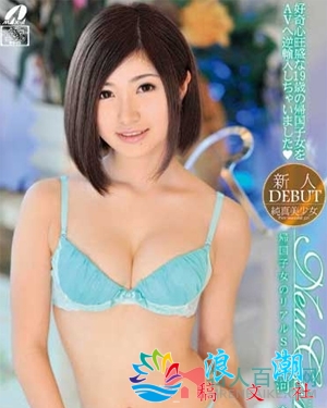 河合纱里个人介绍-展庭社集故事