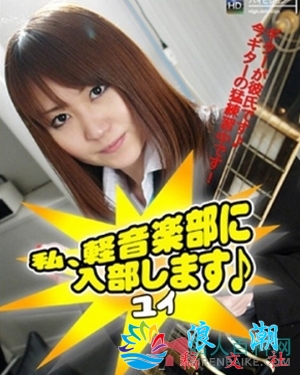 黑川明子人物照片