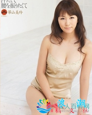 华山美玲个人资料_作品写真-展庭百科汇