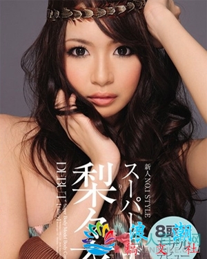 梨梨衣个人介绍-展庭百科汇