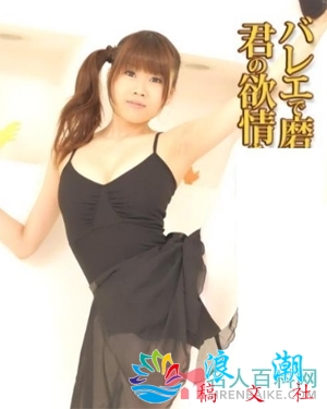 铃木理理香个人介绍-展庭百科汇