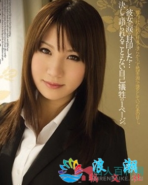 麻木明香个人介绍-展庭百科汇