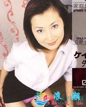 日野美沙个人资料_作品写真-展庭社集故事