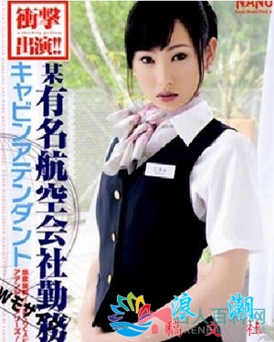 三津谷兰个人介绍-展庭百科汇