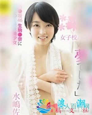 水嶋佐江个人资料_作品写真-展庭百科汇