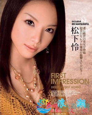 松下怜人物照片