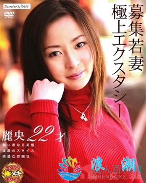 松坂丽央个人资料_作品写真-展庭百科汇