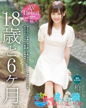 桃井莉乃个人介绍-展庭百科汇