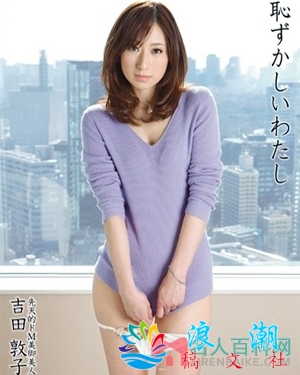 西尾香织个人介绍-展庭百科汇