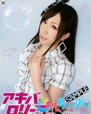 相岛奈央个人介绍-展庭百科汇