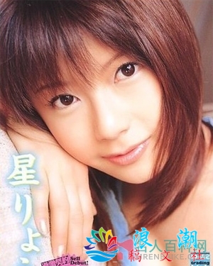 星野凉宇个人介绍-展庭百科汇