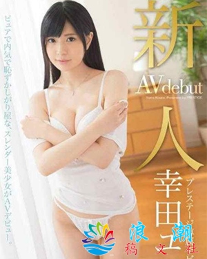 绚森莓个人资料_作品写真-展庭百科汇