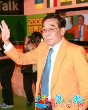 林尚义个人资料_作品介绍_生涯事迹-展庭社集故事