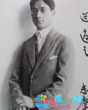 徐志摩人物照片