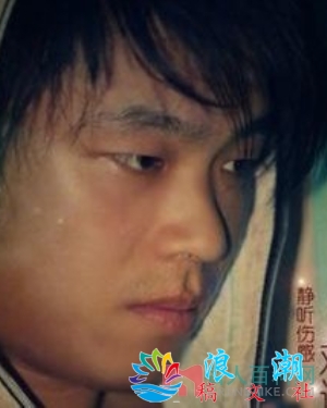 难逢个人介绍-展庭百科汇