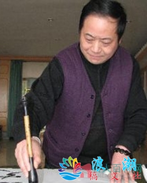 涂太中个人资料_作品介绍_生涯事迹-展庭百科汇