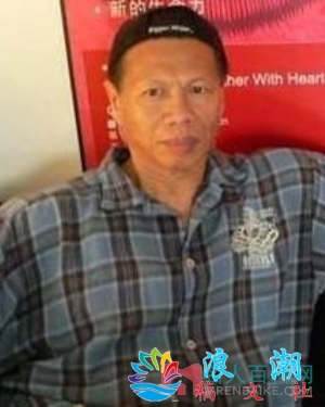 杨斯个人介绍-展庭百科汇