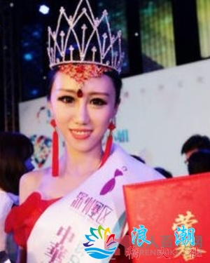 刘荞溪个人介绍-展庭百科汇