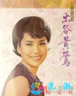 方逸华个人介绍-展庭百科汇