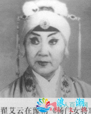 翟爱云个人介绍-展庭百科汇