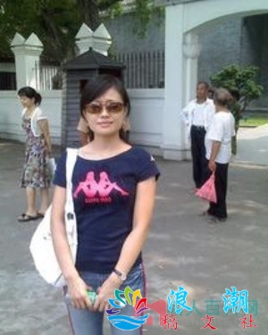 邹丽娜个人介绍-展庭百科汇