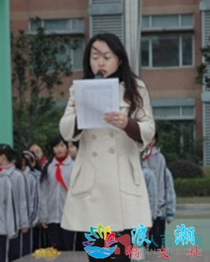 沈蓓雯个人资料_作品介绍_生涯事迹-展庭百科汇