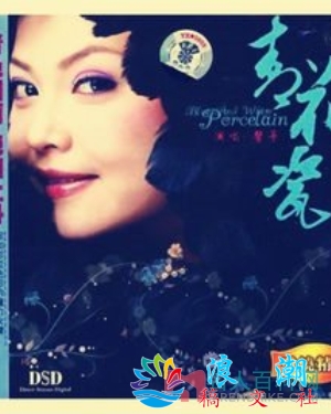 馨予个人资料_作品介绍_生涯事迹-展庭百科汇