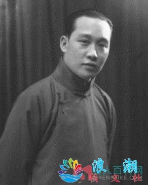 荀慧生人物照片