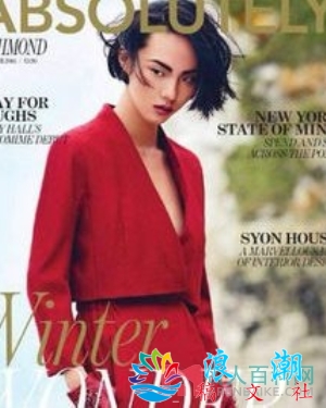 刘欣洁个人介绍-展庭百科汇