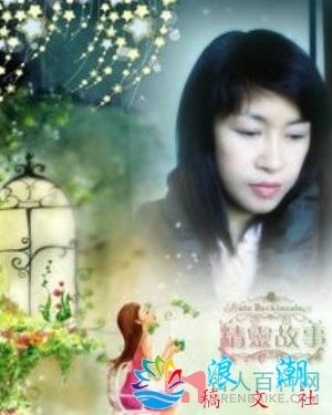 杨雪晴个人资料_作品介绍_生涯事迹-展庭百科汇