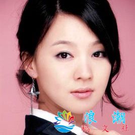 全素妍个人资料_作品介绍_生涯事迹-展庭社集故事