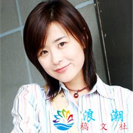 崔江熙个人介绍-展庭百科汇