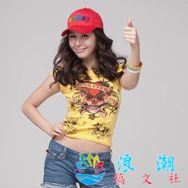 申珠雅个人介绍-展庭百科汇