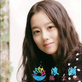 文彩元人物照片