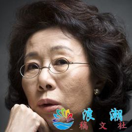 尹汝贞个人介绍-展庭百科汇