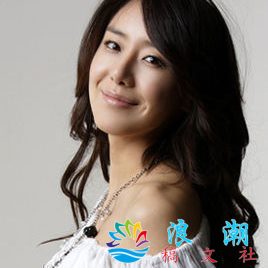 尹晶喜个人介绍-展庭百科汇