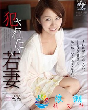 佐野美铃个人资料_图片_作品番剧_三围近况_日本名人介绍