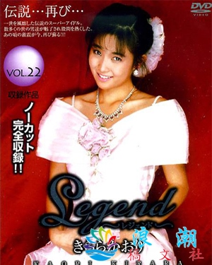 琪拉拉香织个人介绍-展庭百科汇