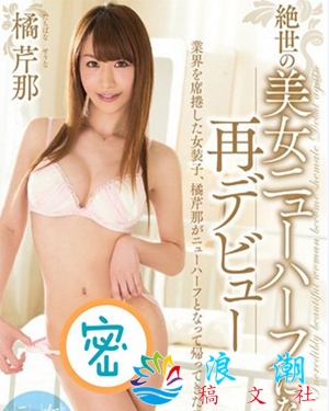 橘芹那个人资料_作品写真-展庭百科汇