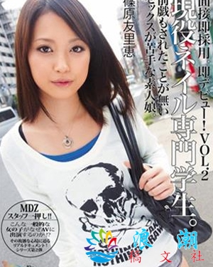 筱原友里恵个人资料_作品写真-展庭百科汇