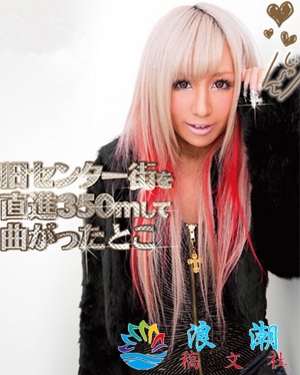 早川玛丽个人资料_作品写真-展庭百科汇