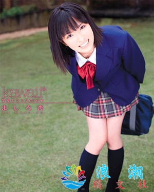 真城杏人物照片